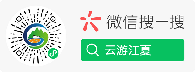 “想怎么玩就怎么玩”，AI云宝带你玩转江夏