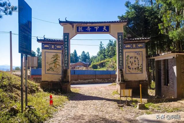 探秘云南巍山“鸟道雄关”，没想到它竟然是世界上最早的相关古迹