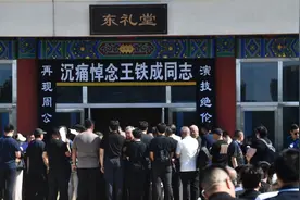 王铁成的葬礼：儿子被搀扶现身，妻子哭成泪人，濮存昕马未都到场图片
