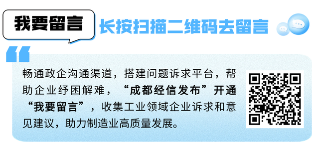大国重器成都造④丨穿山入海！高端装备盾构机“川山甲1号”实现“成都造、全球用”
