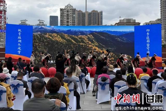 “秋赏斑斓冬观雪” 迭部文旅赴兰州邀客