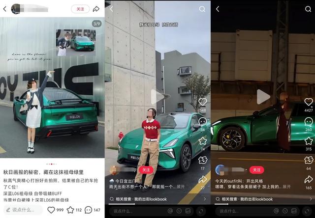 小红书「路书计划」:让 “向往的路线” 落地成行