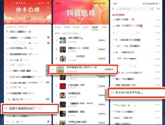 《和平精英》造了一个脑洞大开的“游乐场”