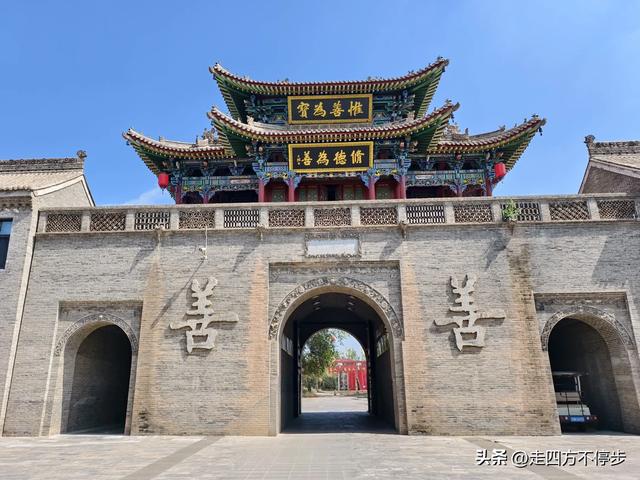 山西万荣李家大院——一座镌刻“善”字的精神地标