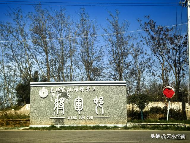 家家山景房！驱车直达白鹿原头这个村子，真是个晒暖暖的好地方