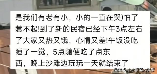 广西景区司机威胁乘客：杀人不犯法又可弄死一个，游客：死里逃生