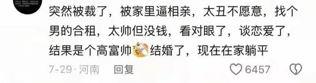 人的财运，真的是从一出生就注定好了的吗？网友:我反正是信了。