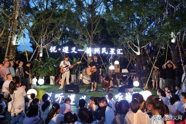 遵义市播州区：点燃高质量发展“引擎” 旅游产业开启全新篇章