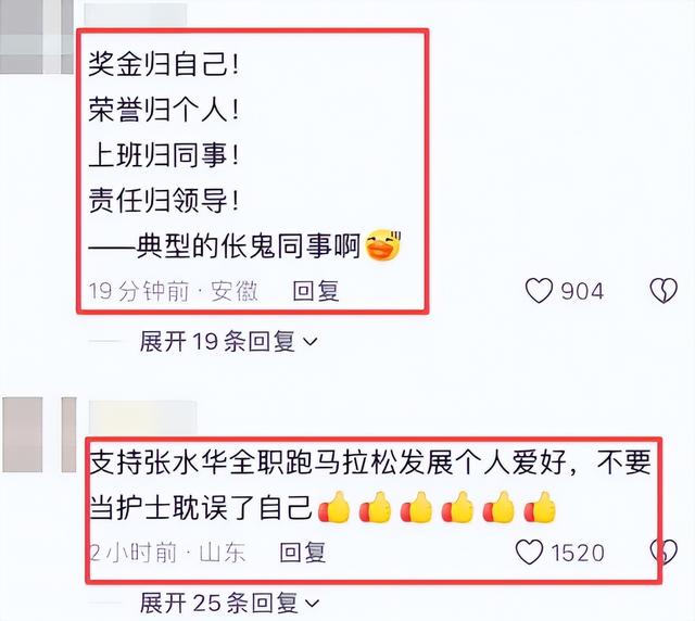 底裤被扒光！女护士夺冠，几乎每个月都在参赛，评论区被骂关闭