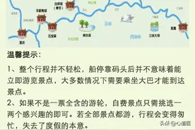 有人说三峡游轮不好玩？那你没选对船！图片