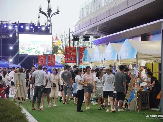 让“凉资源”持续释放“热效应”,乐山盛夏打出“清凉经济”好牌