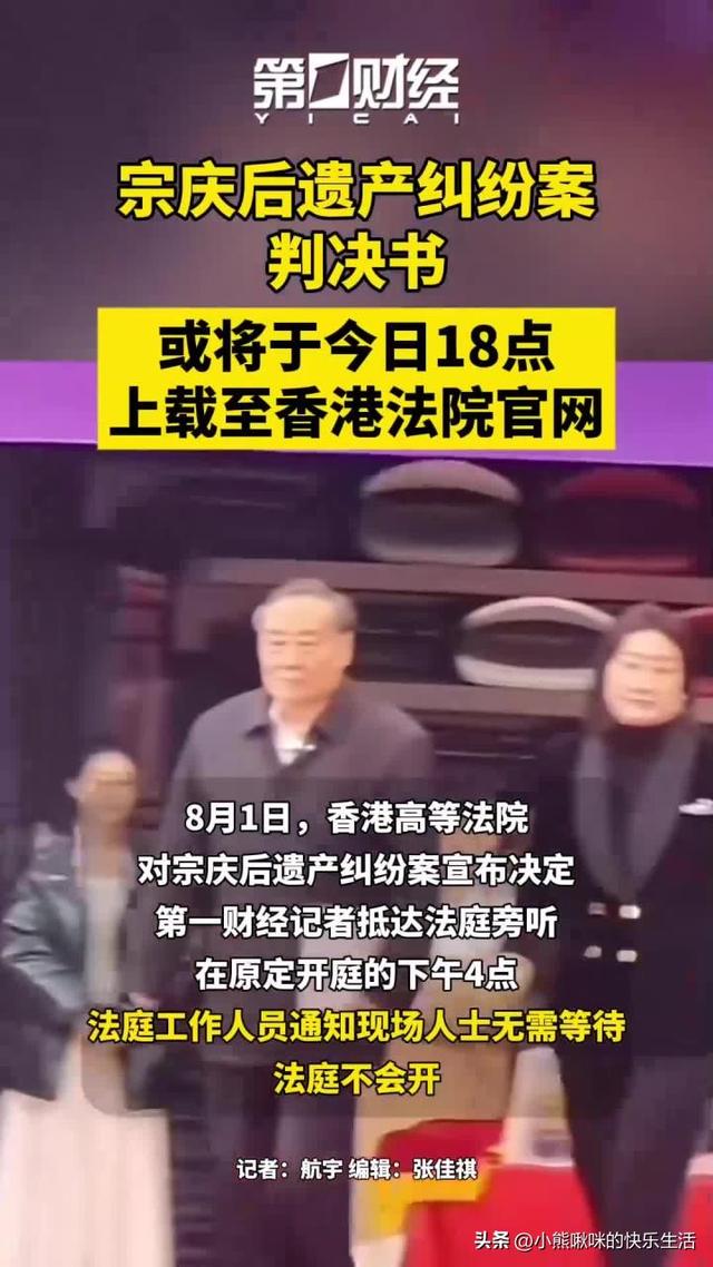 娃哈哈经销商集体观望：宗馥莉辞职后，500万保证金该不该交？
