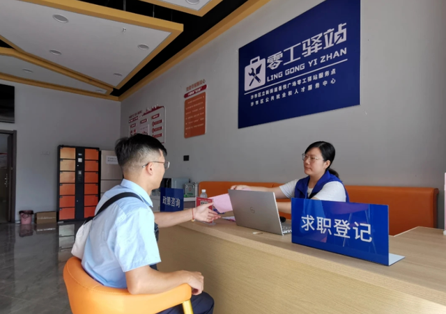 新疆12月26日资讯