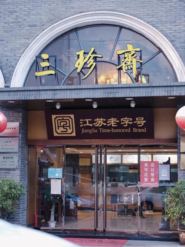穿越彭城七里 丈量千年文脉 | 走进传统与现代交融的“大同风情”区