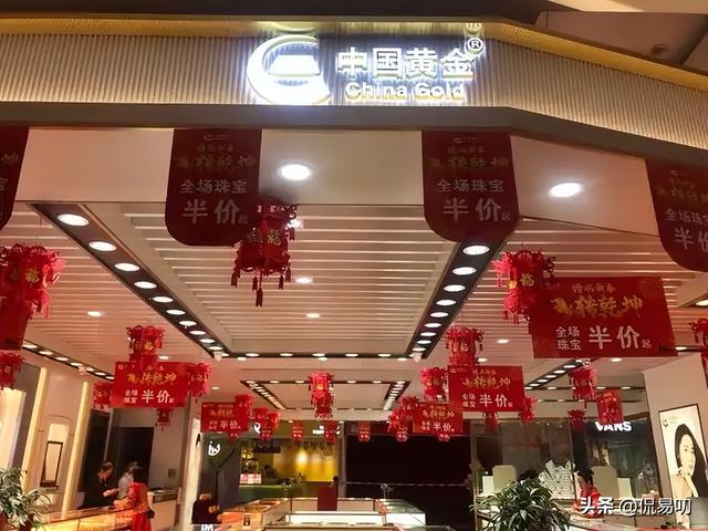 3650美元/盎司金价下，中国黄金市场如何破“稀缺”局？