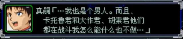 鲁 路 修 大 战 夏 亚