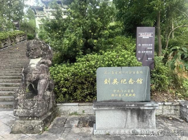 温州这个古镇不仅山水环绕、人文荟萃，更有着丰富的红色文化资源