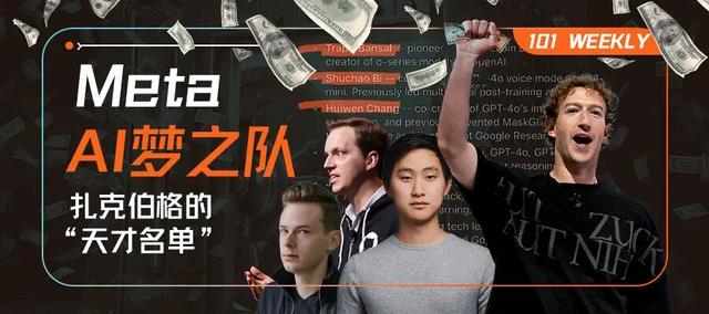 失衡的乌托邦：Meta的开源AI路线是如何遭遇滑铁卢的