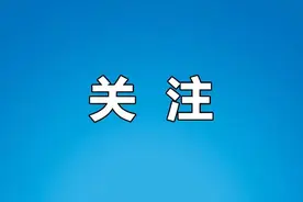 第二批试点名单公布！遵义一地上榜图片