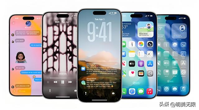 iOS 26 公测版：双核进化，让 iPhone 从界面到灵魂全面焕新！