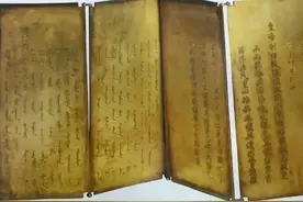 什么是“册封” 清朝嫔妃公主的金册制度规定 妃嫔册文的内容是什么图片