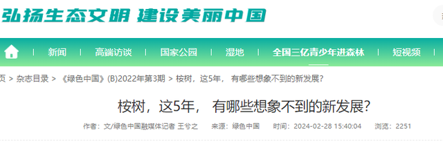 日本和美国早已禁种，那中国为何依然大力种植？背后的原因不简单