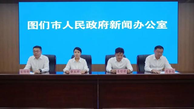 “2025年图们江文化旅游节”即将启幕