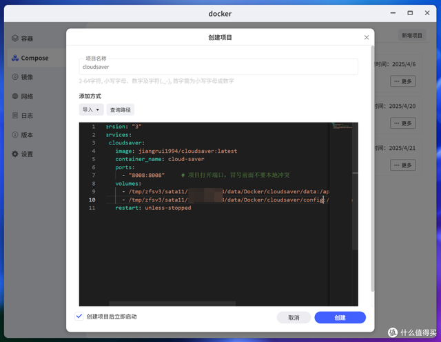 一招搞定网盘资源的搜索与转存，极空间NAS部署『CloudSaver』