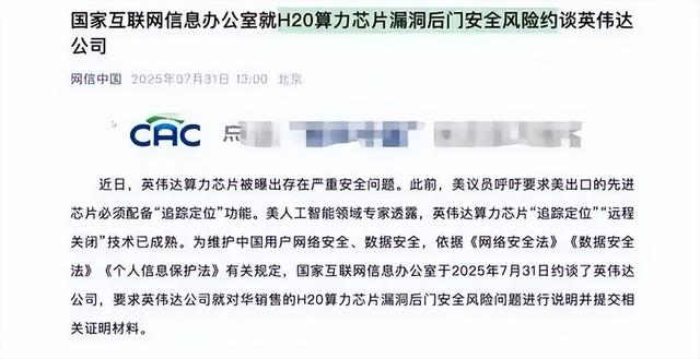 妄想白嫖中国稀土？美国在对华芯片埋雷，央媒怒评，中方果断出手