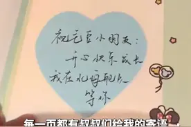 祖国不会忘记！三属男孩收到海军叔叔送上的亲笔祝福图片