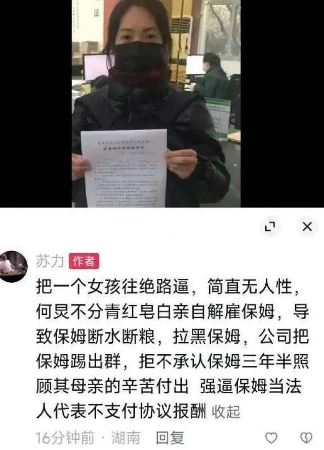 性取向被质疑、人民网怒斥、被保姆举报，如今51岁的何炅站起来了