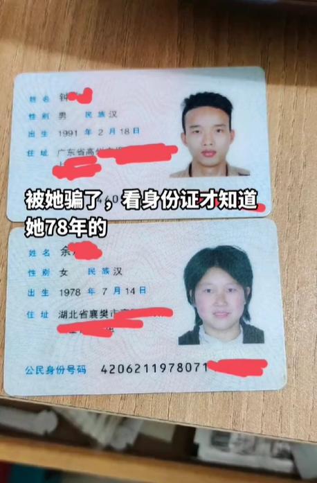 广东小伙爱上湖北大妈，他比大妈小13岁，两人恋爱后住在出租屋