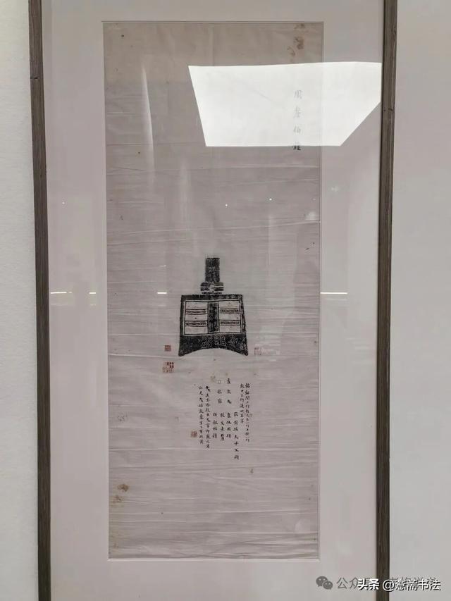 【老抱说书】走马观花十笏园——来看郑板桥与陈介祺