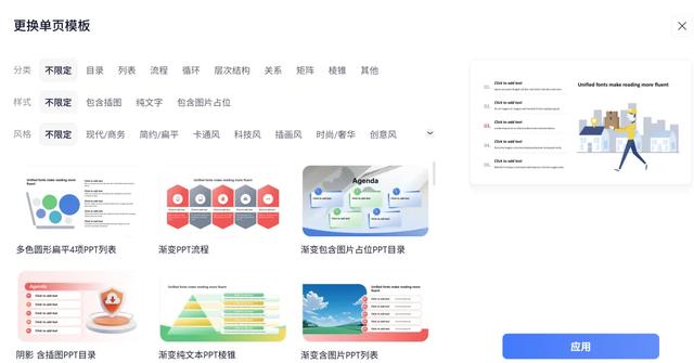 如何用AI快速了解一个行业？你必须知道这3个工具