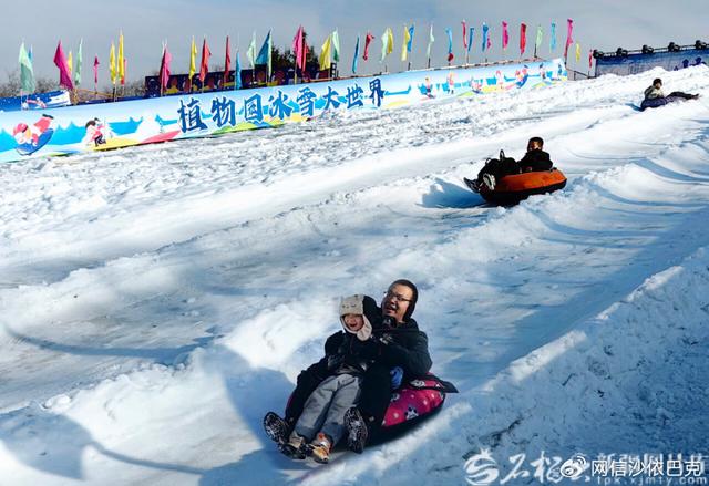 【2025新疆网络文化】沉浸式体验冰雪乐趣 乌鲁木齐青少年欢度雪假