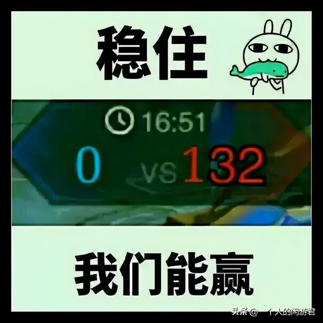 王者荣耀：为啥我能DUA一亿玩家？看透人性，抓住爽点