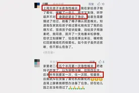 4 岁女孩没救回来！孩子发烧咳嗽警惕这种病！医生提醒：越小越要注意图片