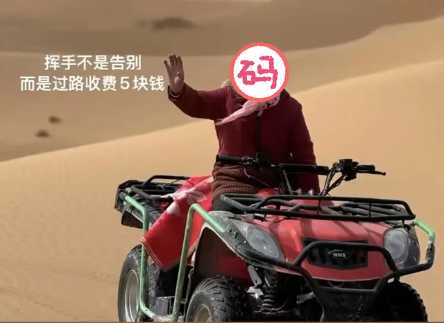 沙漠大妈向游客索要过路费，被拒后开摩托车撞人，报警后续来了！