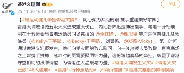 全运会结束不到半月，18岁的全红婵就因一个动作实现“口碑暴涨”