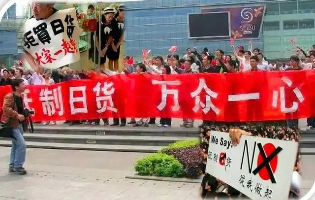 不见国人抵制日货	，但离开中国制造，日本人连日子都不会过了
