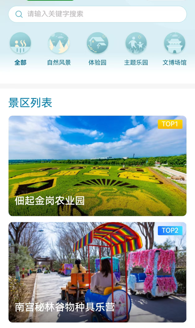 年度盘点：2025年丰台出彩瞬间