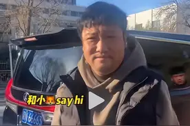 龙年春晚彩排引热议！看到现身央视的那几位混子演员，评论区慌了图片