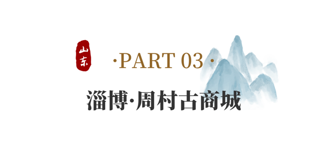 知否知否？应是山东小生！