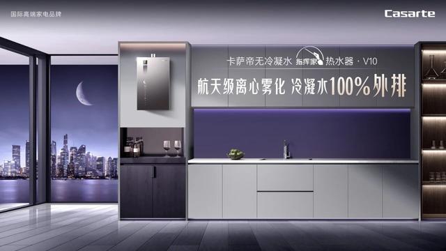 从无冷凝水到无镁棒：海尔热水器以减法创新打动用户