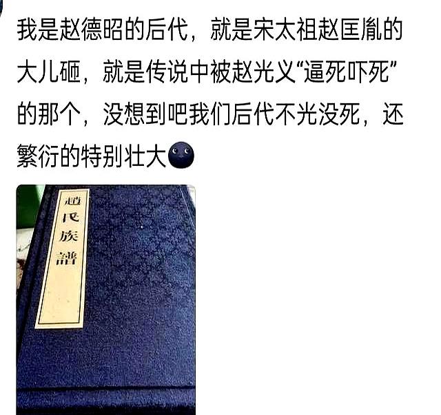 笑死，千万不能翻族谱，会发现自己庶的不能再庶，评论区笑晕了