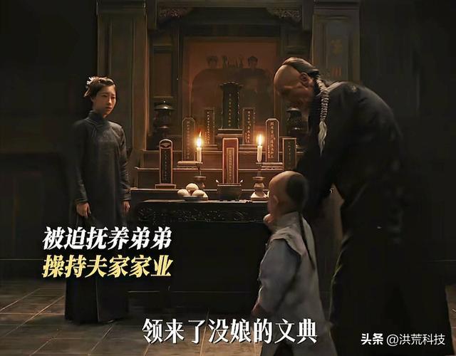 《生万物》大结局：费左氏洗白，没有毒杀婆婆，苏苏、郭龟腰圆满