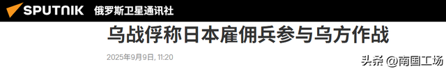 斩首战！俄军导弹未爆炸，撞击乌总理办公室，92名美国雇佣兵阵亡