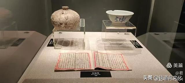 褚丽君||八省一市游(二十一)中国古代海上丝绸之路起点