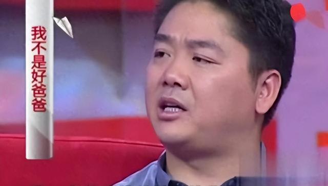 钱再多有什么用？51岁刘强东对大儿子的“亏欠”，至今都难以弥补