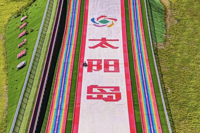 太阳岛 “特种兵”集合！1天打卡N个精华景点，极限打卡不踩雷